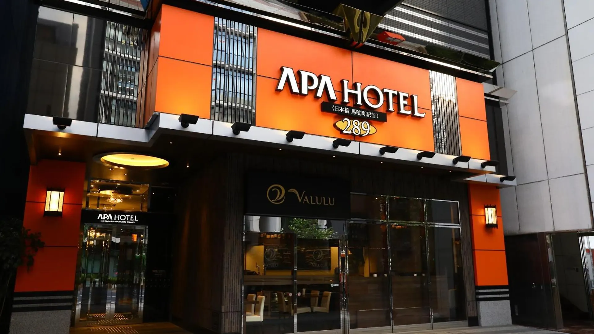 Apa Hotel Nihombashi Bakurocho Ekimae Tokyo 3*,  Japan