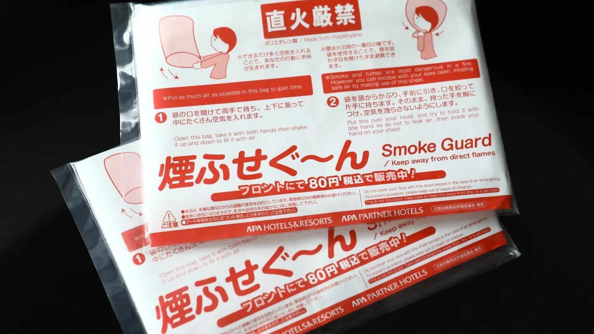 Apa Hotel Nihombashi Bakurocho Ekimae Tokyo