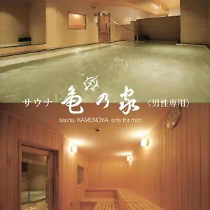 hiroshima-pacific-hotel.hotelsinhiroshima.com/