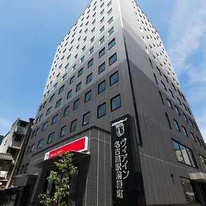 名古屋站椿町经济型酒店 酒店