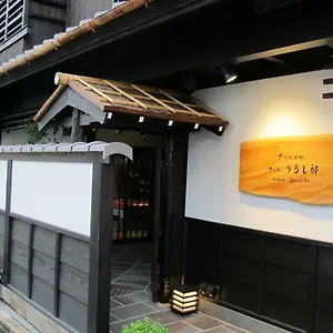 Kyomachiya Sakura Urushitei 3* Kyoto