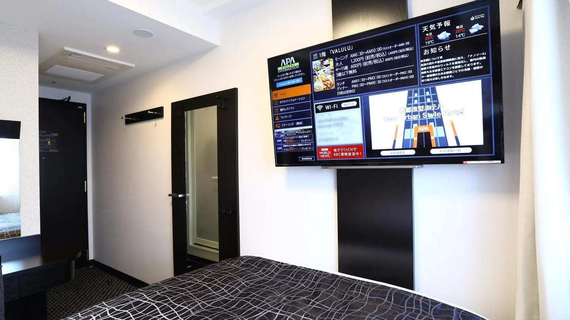 ***  Apa Hotel Nihombashi Bakurocho Ekimae Tokió Japán