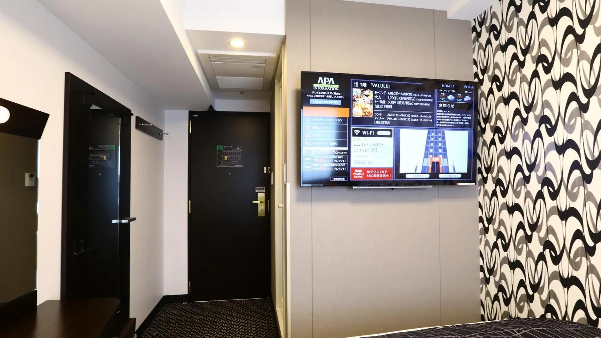 Apa Hotel Nihombashi Bakurocho Ekimae Tokió 3*,  Japán