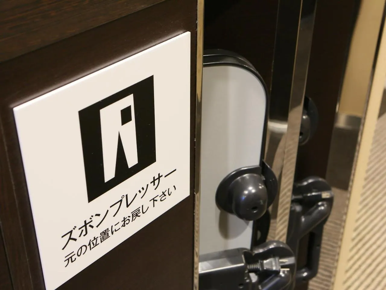 Apa Hotel Nihombashi Bakurocho Ekimae Tokió